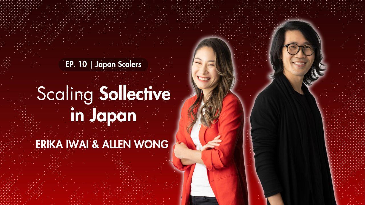 ポッドキャスト『Scaling Japan Podcast』に岩井エリカとウォンアレンが出演しました