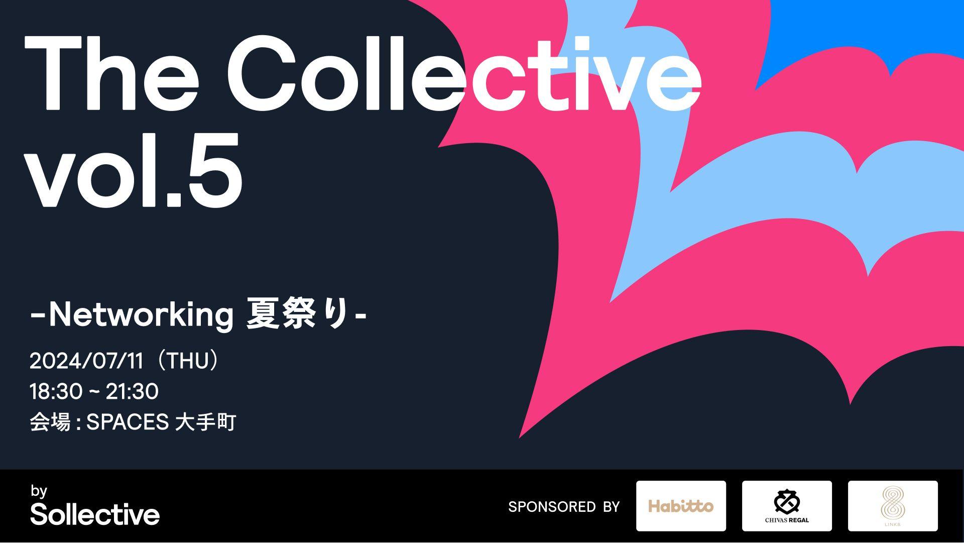 7月11日、プロフリーランスが集まるパーティ『The Collective Vol.5』を SPACES 大手町で開催