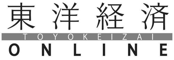 東洋経済オンラインの｢すごいベンチャー100｣にソレクティブが選出されました