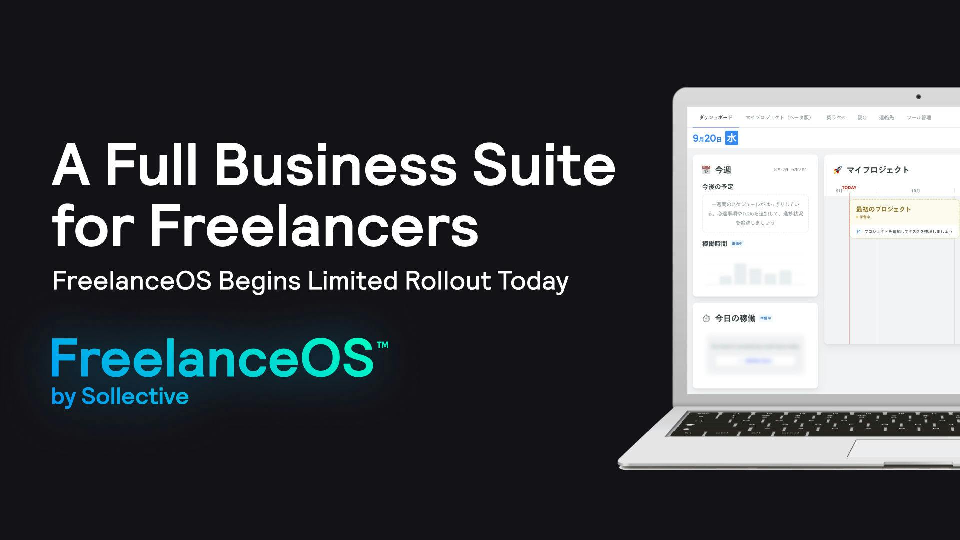 A Full Business Suite for Freelancers: FreelanceOS Begins Limited Rollout Today Article Image