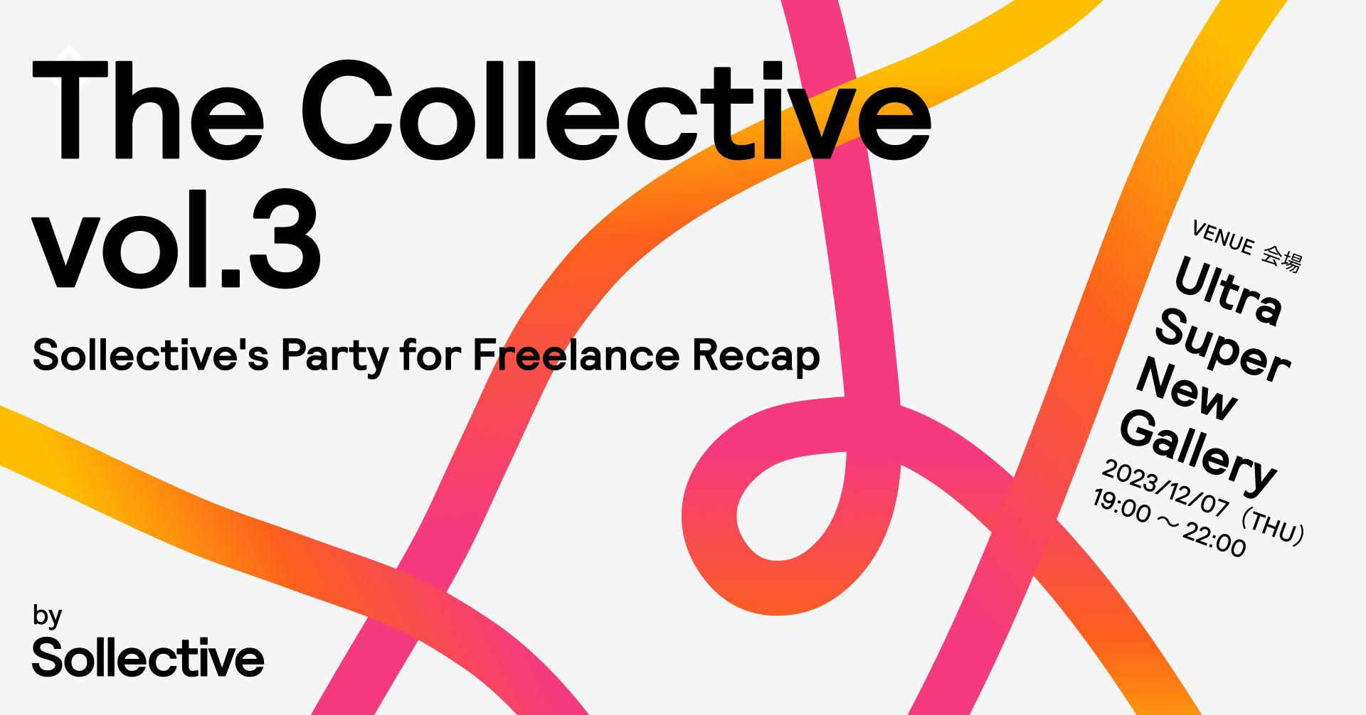 The Collective Vol 3: Sollective's Party for Freelance Recap Article Image