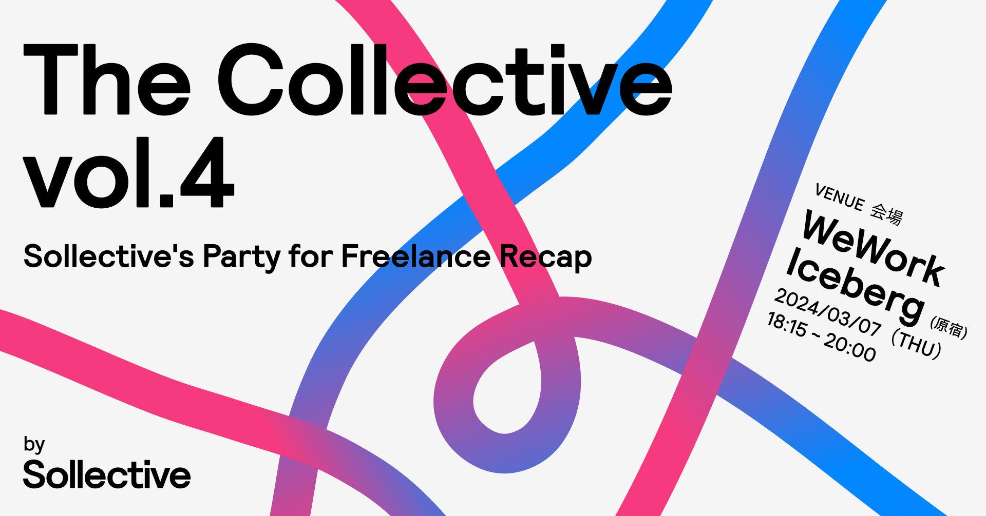 The Collective Vol 4: Party for Freelancers by Sollective Recap Article Image