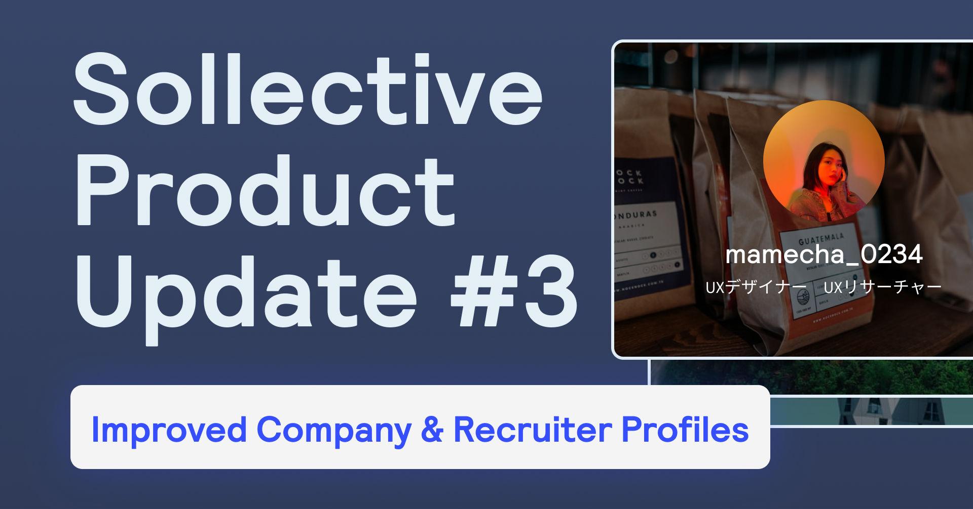 Sollective Product Update #3 | Improved Company & Recruiter Profile Article Image